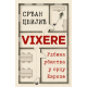 Vixere - 9788652141166