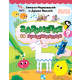 Zagonetke za predškolce - 9788652913732