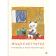 Maca papučarka - 9788679284839
