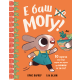 Slikovnica  E baš mogu! - 9788652156740