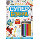 Disney Pixar Super bojanka - 9788662435347