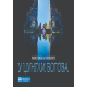 U džungli bogova - 9788682136224