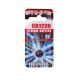 MAXELL Baterija CR 1220 blister - 23017-1