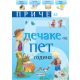 Priče za dečake: 5 godina - 22130-1-1