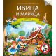 Čitamo zajedno - Ivica i Marica - 22692-1-1
