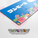 Podloga za miš Fantech Deskmat MP905 OP Ato ONE PIECE - EGGHEAD - EP3148524