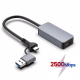 Adapter Type C - USB 3.0 JWD na 2.5Gbps Gigabitni LAN sivi - EP3194980
