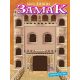 Osmislite sami: Moj divni zamak - 23325