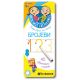 Piši-briši lepezice: Brojevi - 23647-1