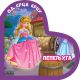 Od srca srcu: Pepeljuga - 23737