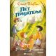 Pet prijatelja i napušteni zamak 11 - 24010