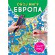 Oboj mapu: Evropa - 24568