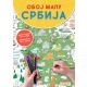 Oboj mapu: Srbija - 24688-1-1