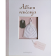 Album venčanja - 25147-1