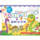 Blok za bojenje: dinosauri - 25916-1