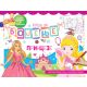 Blok za bojenje: princeze - 25918-1