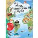 Moj atlas svetskih čuda - 25947