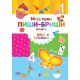 Moja prva piši-briši knjiga: Boje i brojevi - 25951-1
