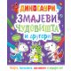 Oboj i napravi: Dinosauri, zmajevi, čudovišta i drugari - 26005-1-1