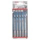 BOSCH List ubodne testere T 321 BF 2608636707, Speed za Metal - 2608636707