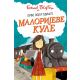 Malorijeve kule 1 – Prvo polugodište - 26245-1