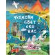 Čudesni svet oko nas - 26291-1-1