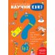 Superzabavni naučni kviz br. 2 - 26541