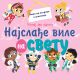 Čitaj mi priču: Najslađe vile na svetu - 26571