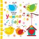 Igrom do znanja: Učimo boje - 26642-1-1