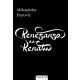 Renesansa za Renatu - 26763