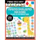 Učenje kroz igru – knjiga sa aktivnostima: Prepoznajemo nizove - 26768-1