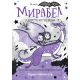 Mirabel u dvostrukoj nevolji - 26776