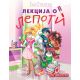 Tea Stilton – Lekcija o lepoti - 27103