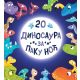 20 dinosaura za laku noć - 27127-1