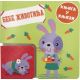 Knjiga u knjizi: Bebe životinja - 27164