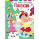Bajka slagalica: Pinokio - 28367