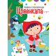 Bajka slagalica: Crvenkapa - 28368