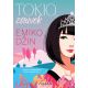 Tokio, zauvek - 28786