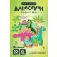Karte - Dinosauri – zabavni zadaci - 29068