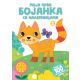 Moja prva bojanka sa nalepnicama 2 - 29101