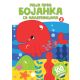 Moja prva bojanka sa nalepnicama 3 - 29102