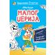 Avanture malog Džerija – Operacija blatnjavo čudovište - 29257