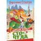Džeronimo Stilton – Upoznajmo Italiju: Sto čuda - 29282
