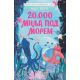Klasici svetske književnosti za decu - 20.000 milja pod morem - 29407