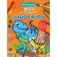 Mali umetnici: Bojenje po brojevima – Dinosauri - 29539