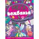 Megavežbanka 2 - 29551