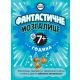 Mudre glavice: Fantastične mozgalice za decu od 7+ godina - 29565