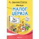 Avanture malog Džerija – Revanš duduka - 29835