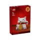 LEGO 40813 Srećna mačka - 299077