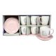 SIGMA Set porcelanskih šoljica za kafu 200ml 6/1 RXG-N240728C, roze - 3009766